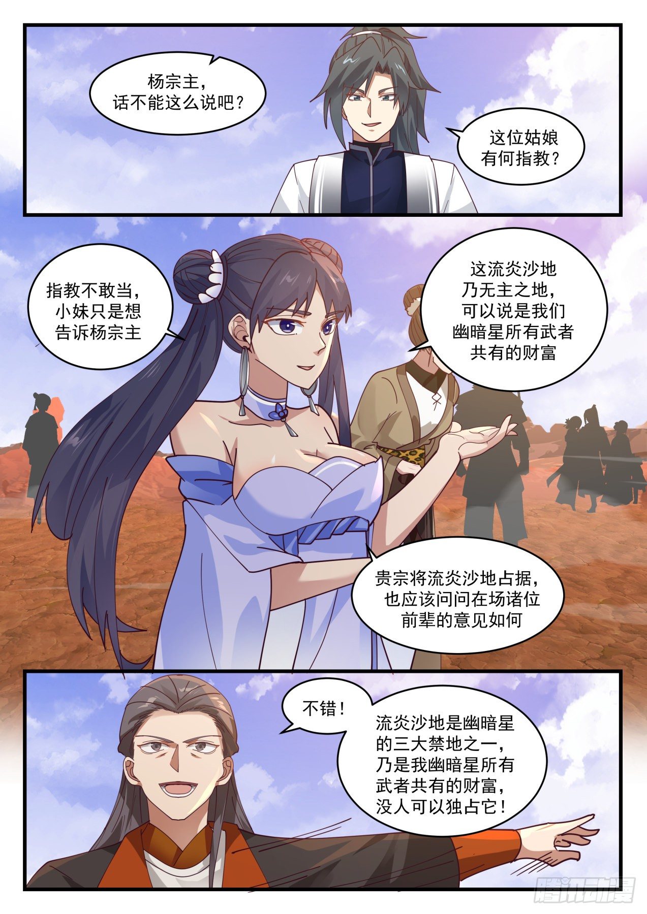 1306 不讲道理3