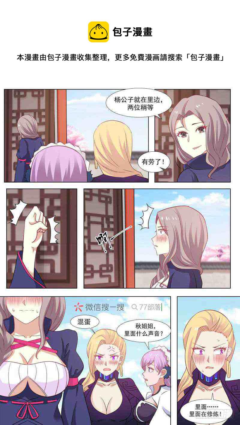 264 凶煞邪洞3