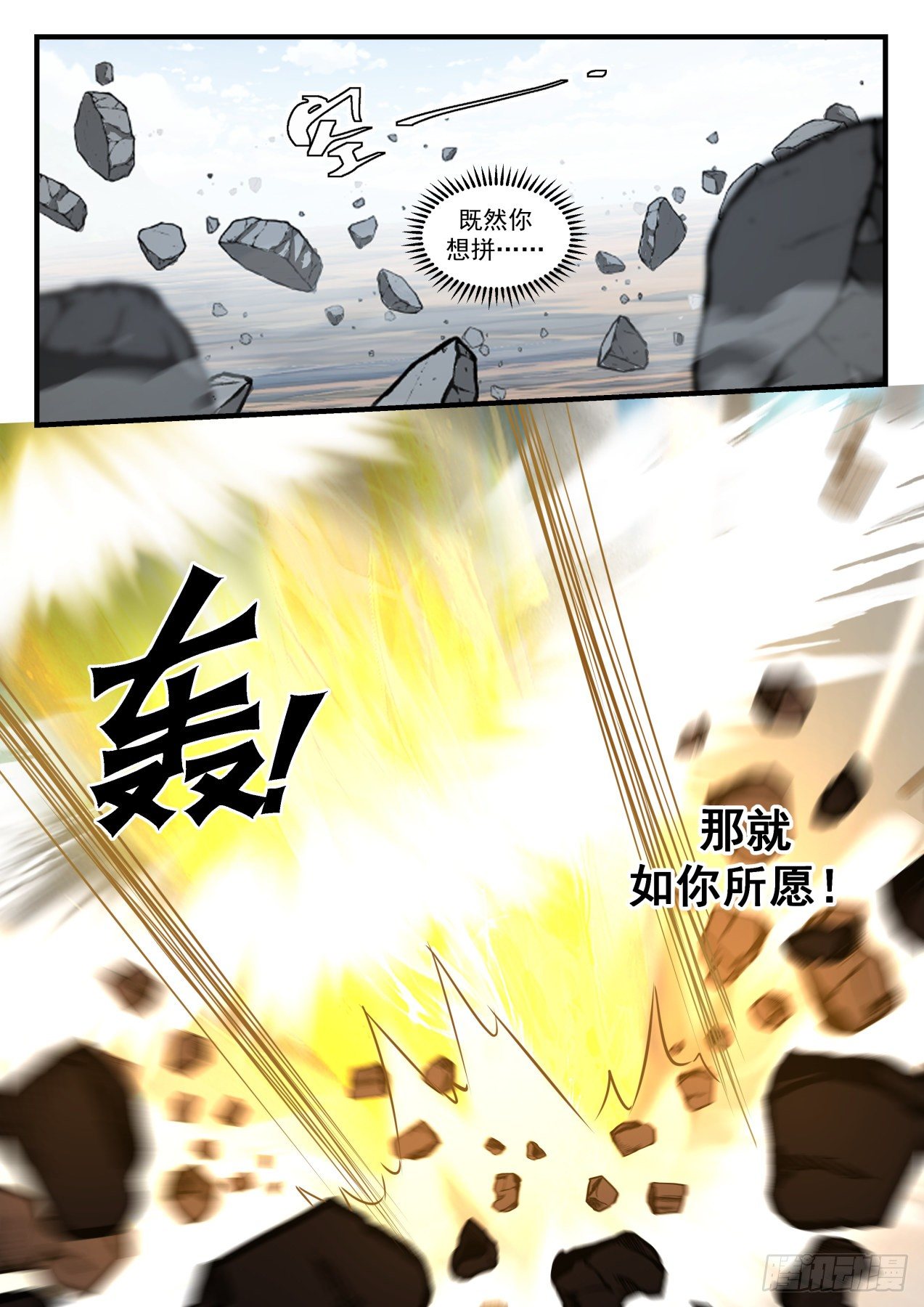 1759 庄不凡12