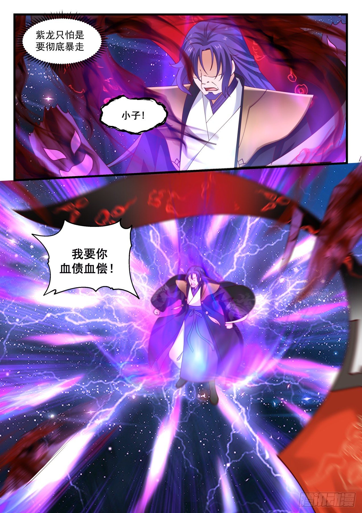 1487 手底下见真章6