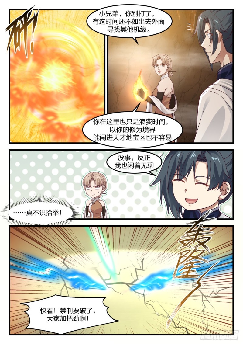 1095 进去泡2