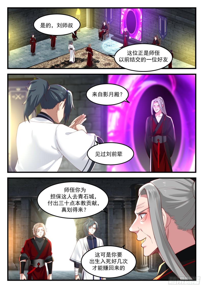 1160 刁难1