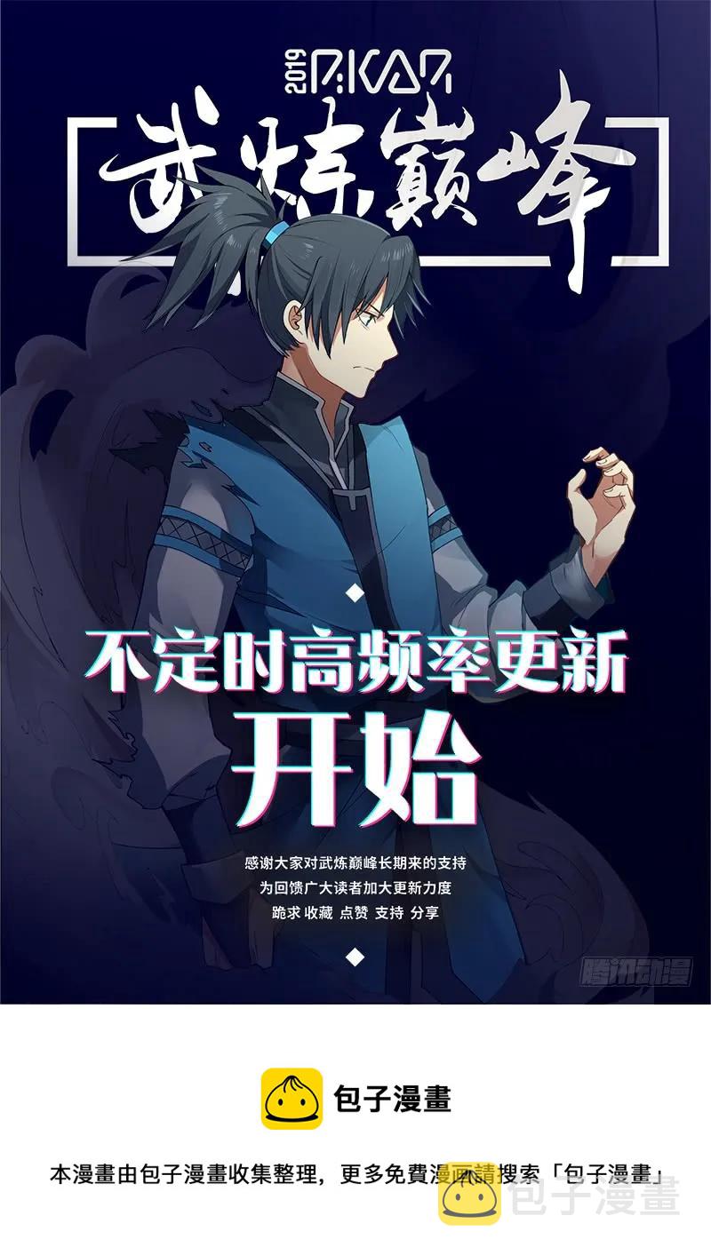 285 我……该去哪呢？13