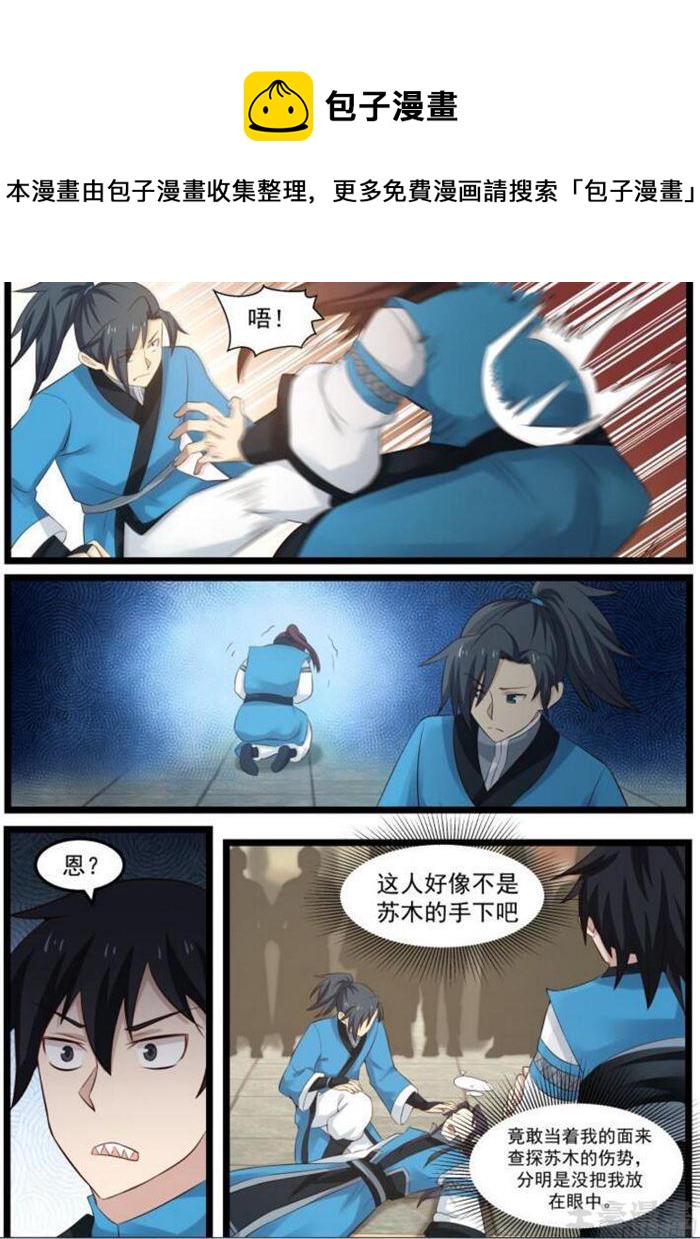 52 请赐教5