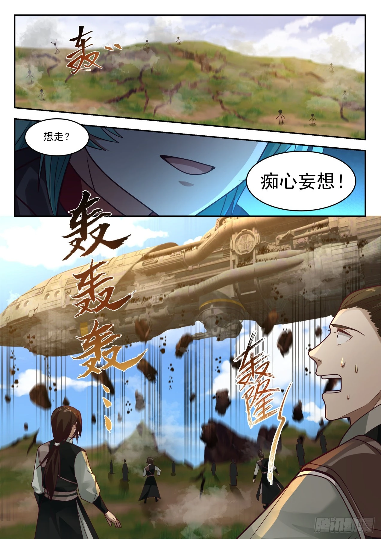 1300 痴心妄想12