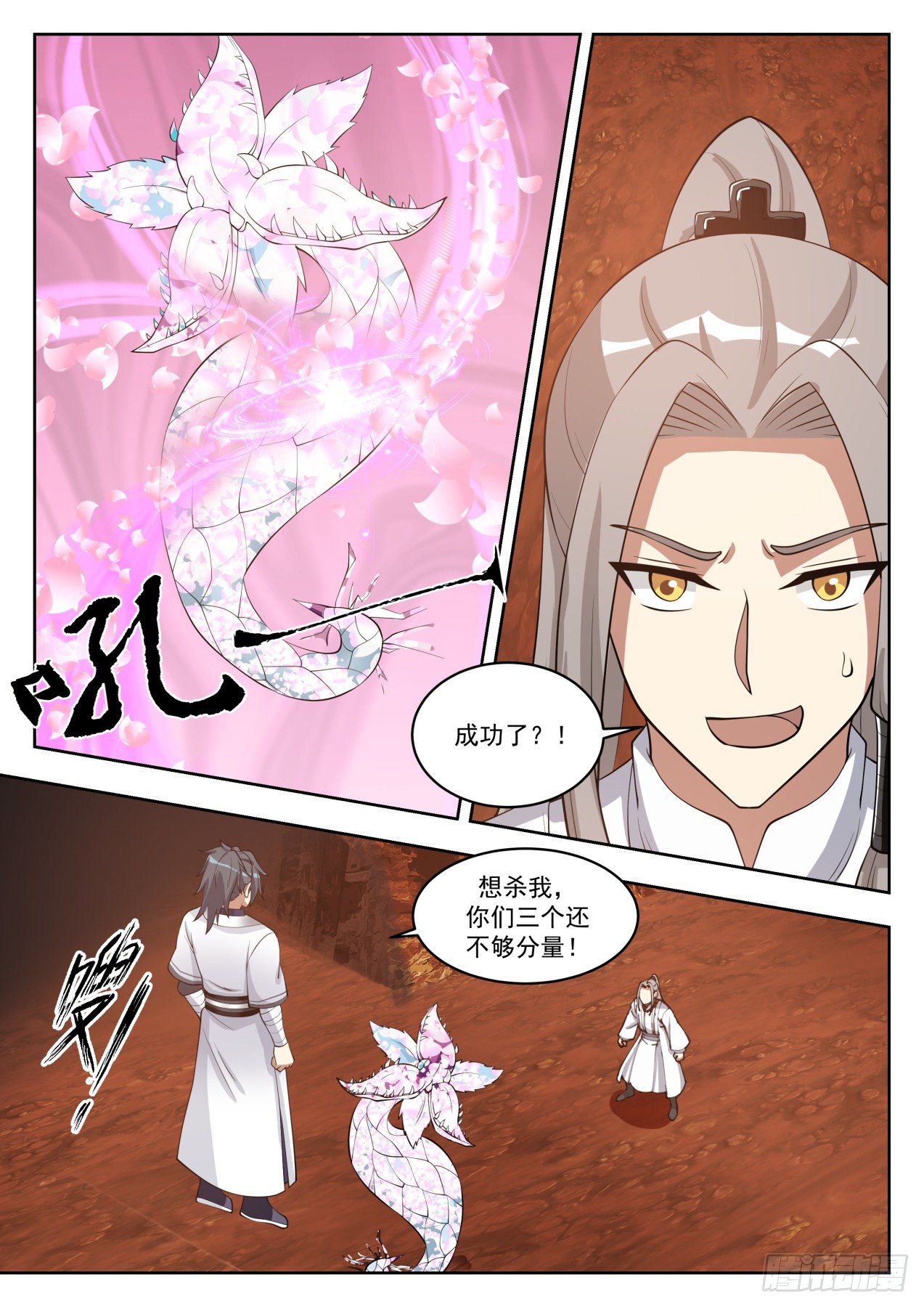 1391 他好像不对劲10