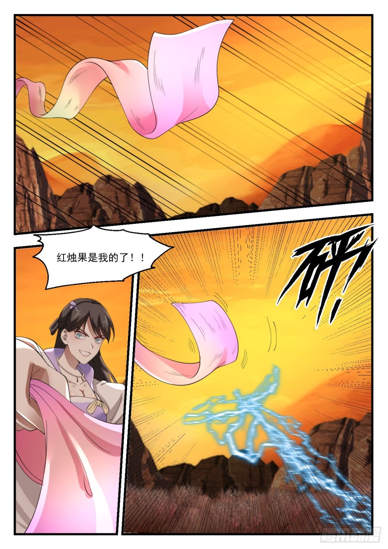 1130 哄抢5