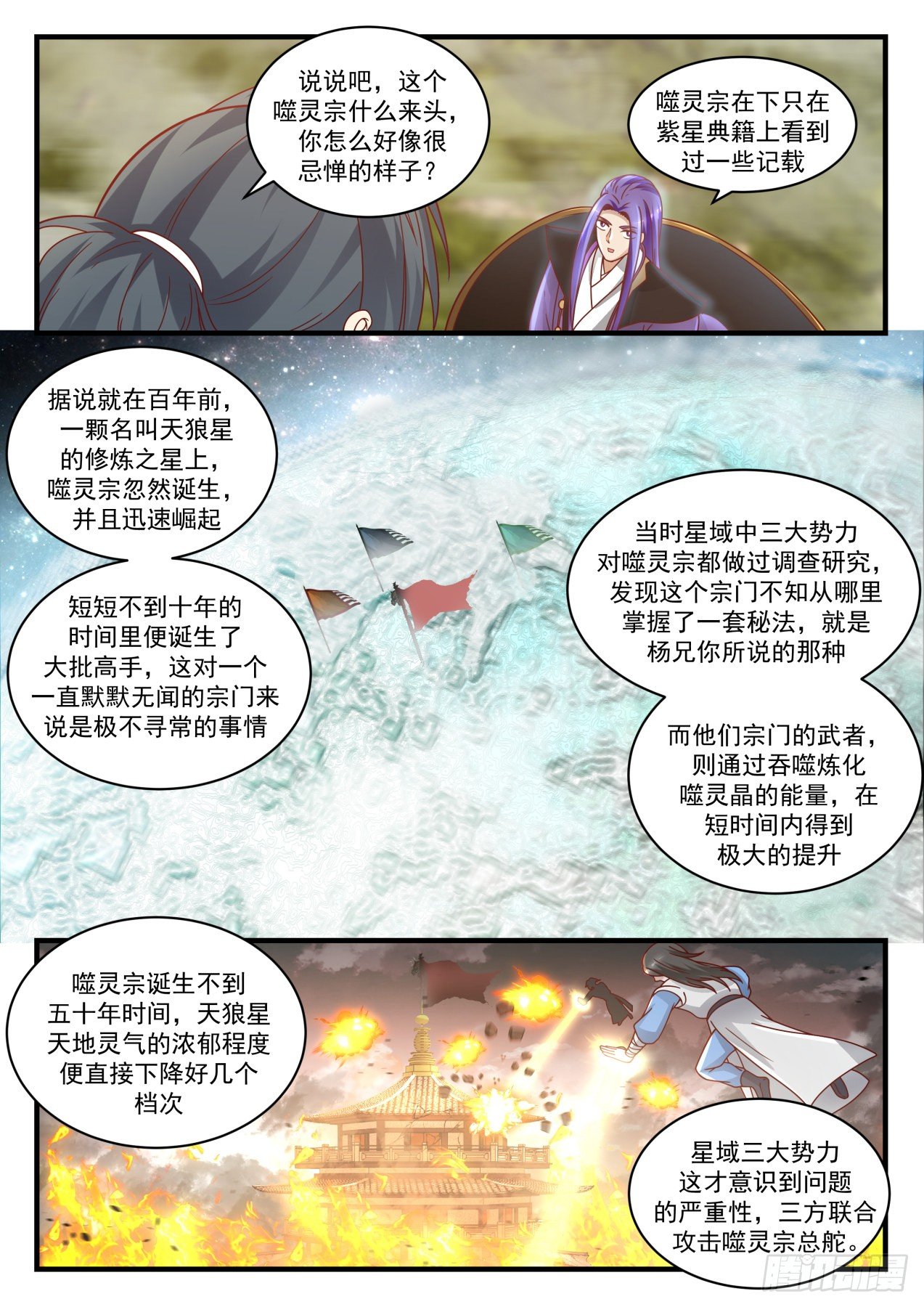 1494 过街老鼠4
