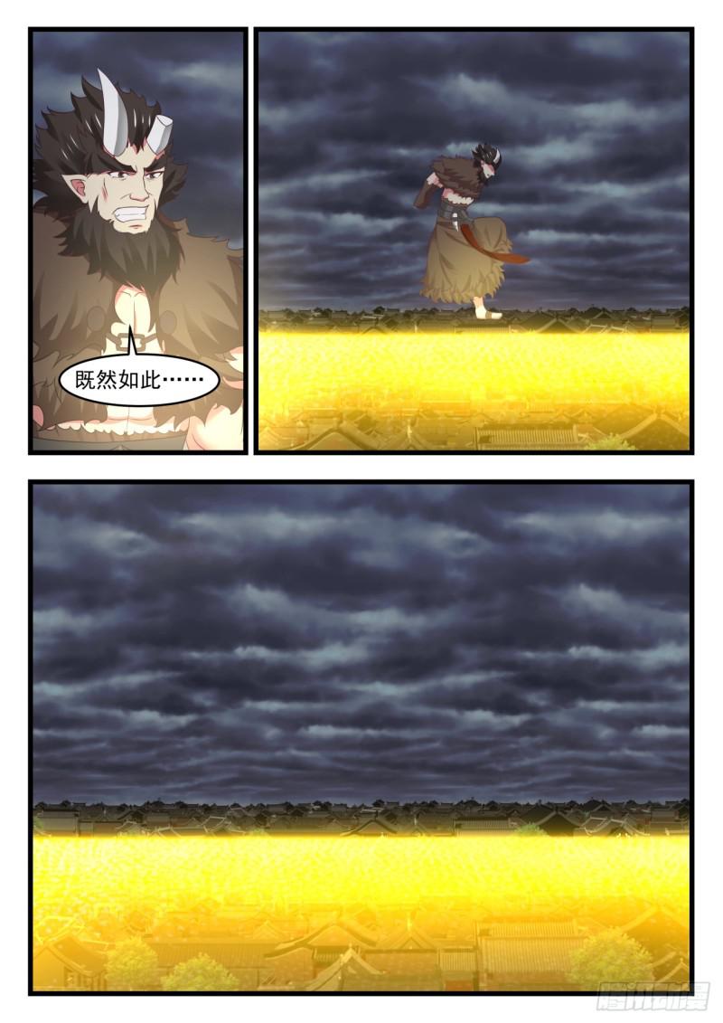 532 天行宫9