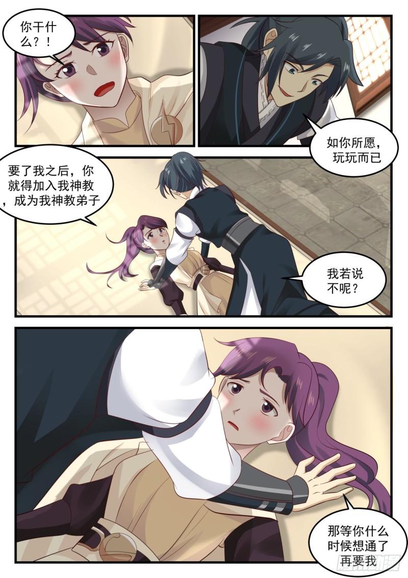 648 如你所愿10