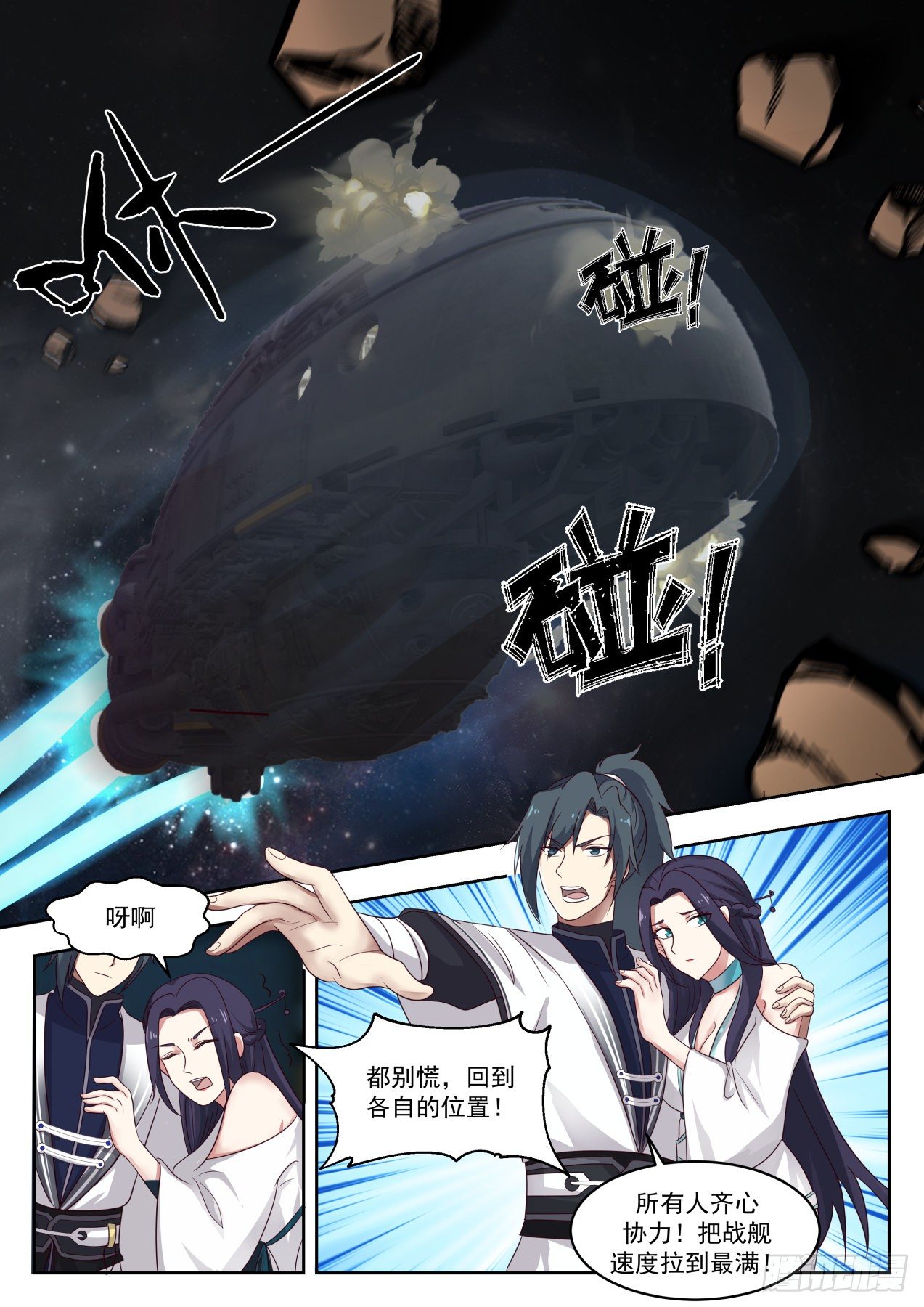 1366 死域3