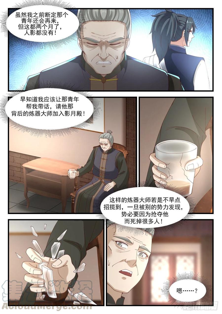 1002 他又来了8