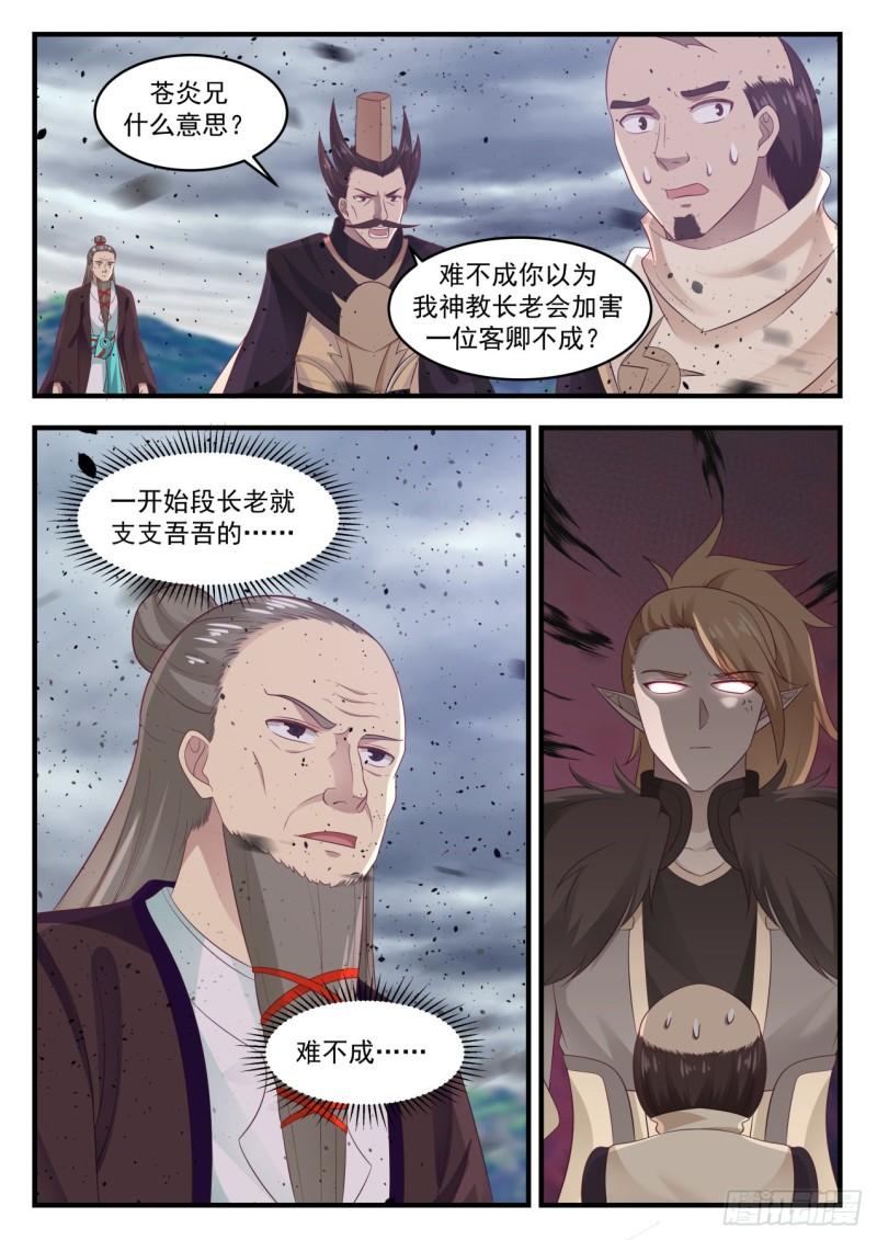 653 随口一说4