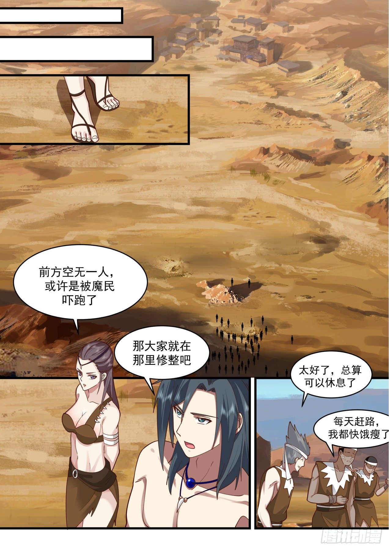 2022 上古秘境篇-惊见上古魔气10