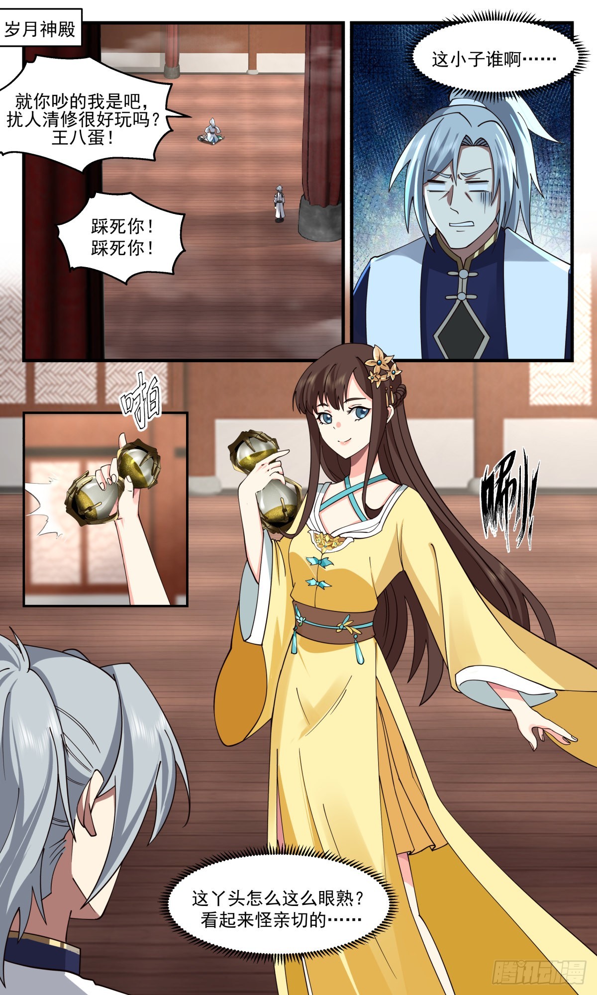 2491 人魔大战篇---骨肉重逢1