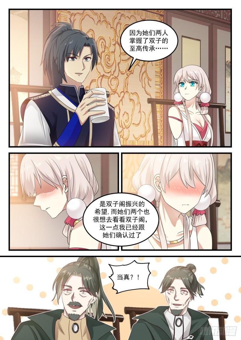 816 邻家哥哥1