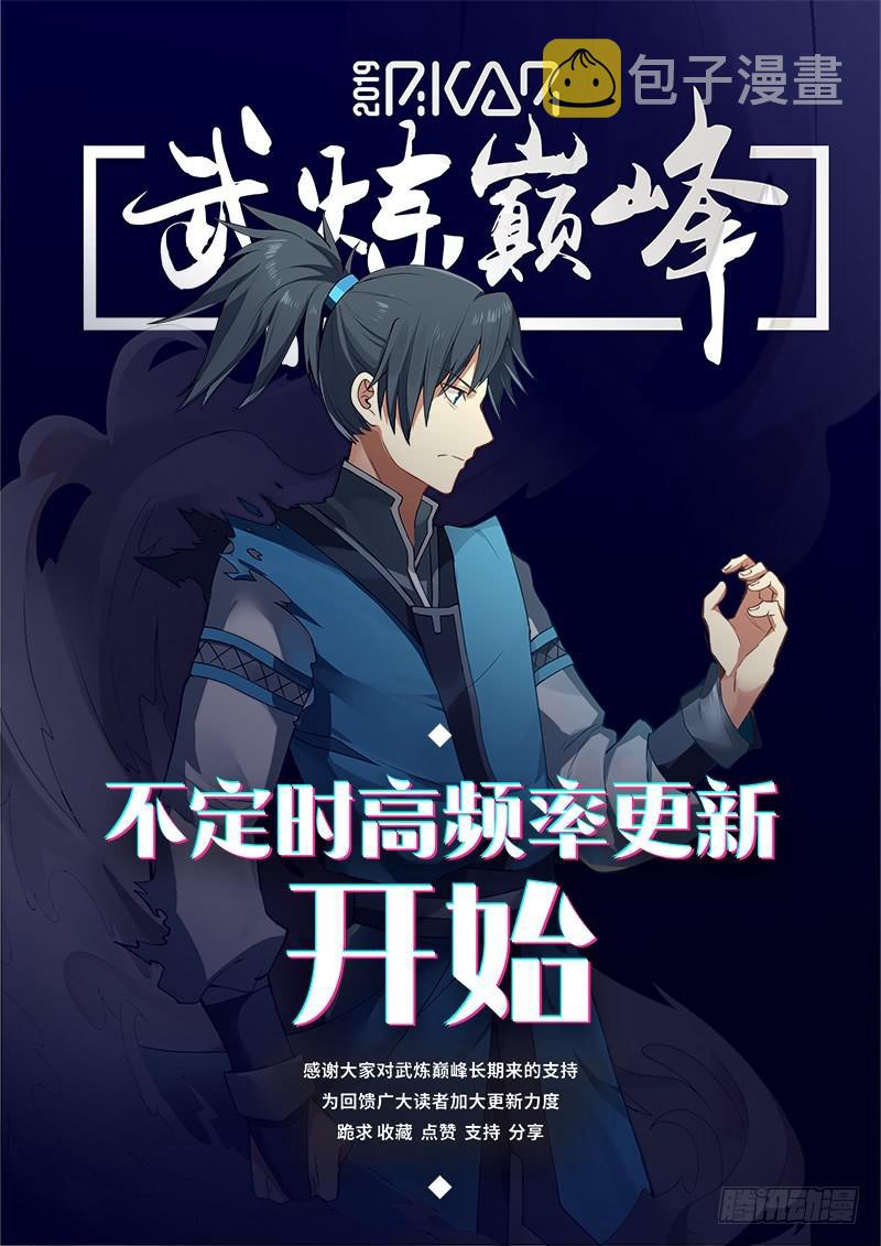 487 你能付出什麽13
