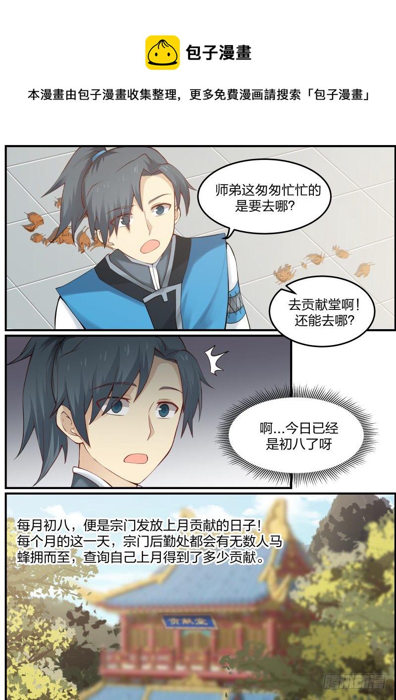 11 贡献堂5