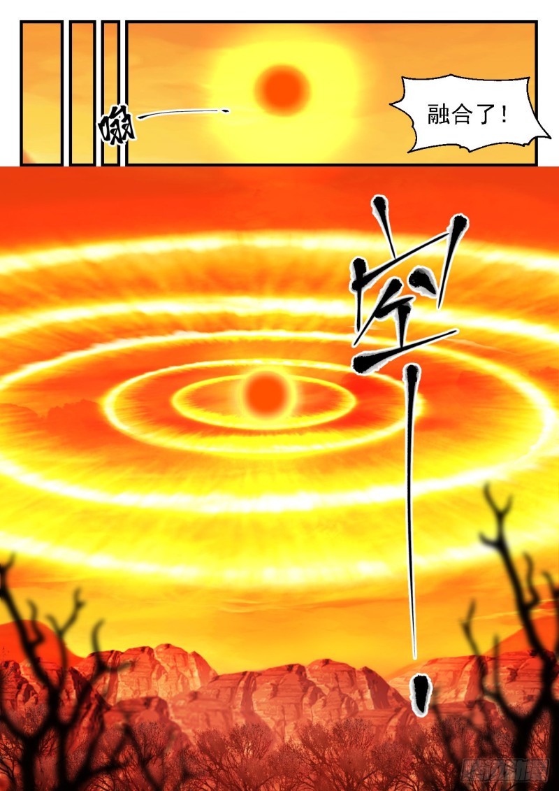 1129 度日如年7