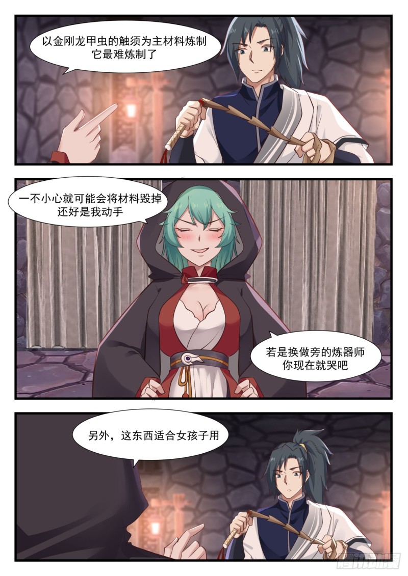 998 静候佳音10
