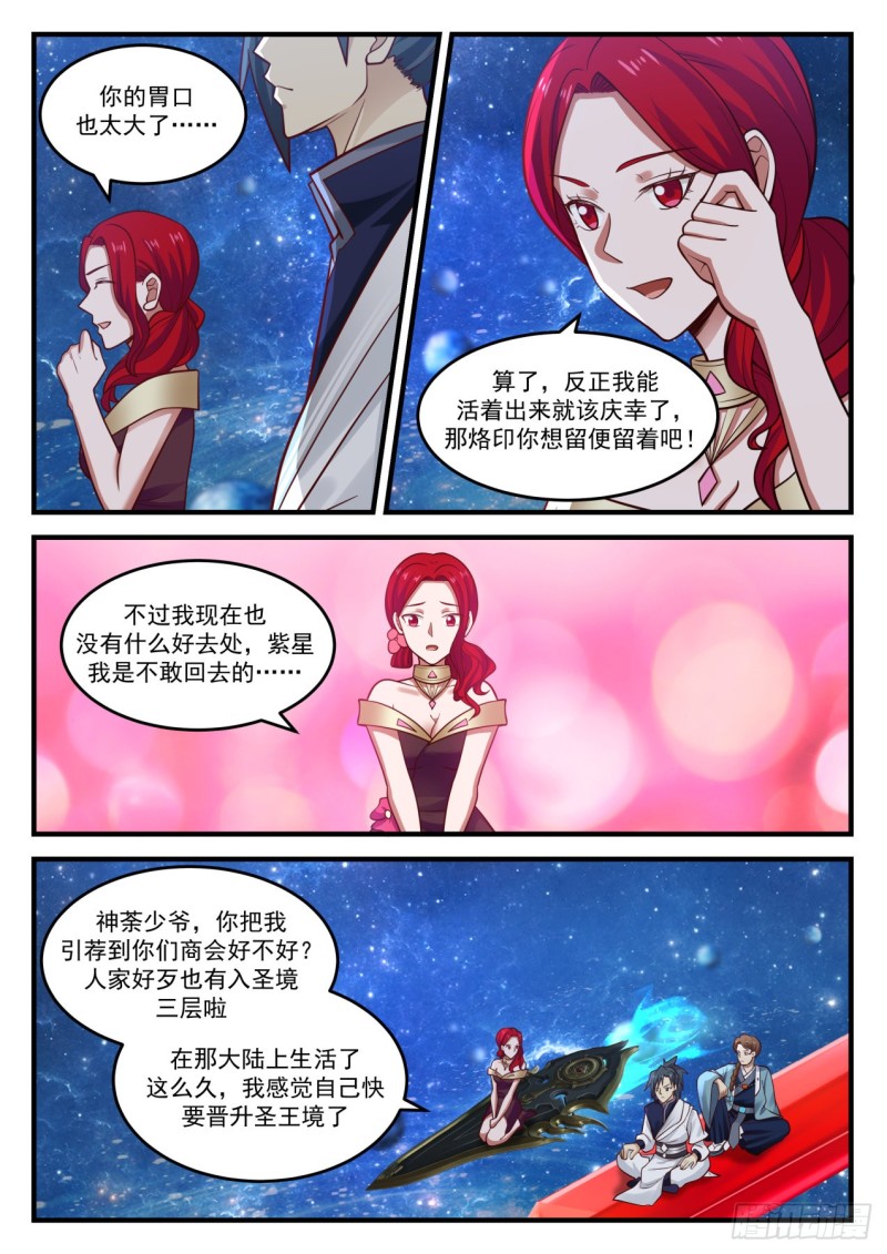904 第一站1
