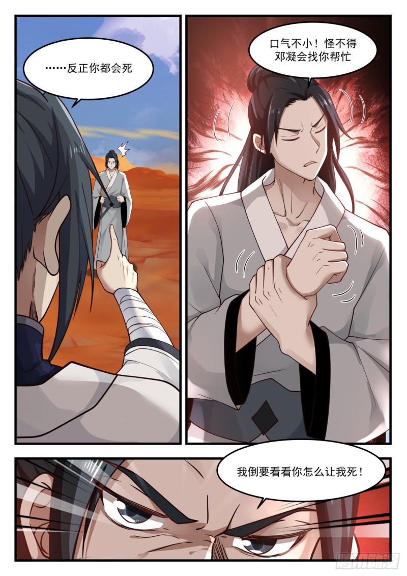 1156 没区别3