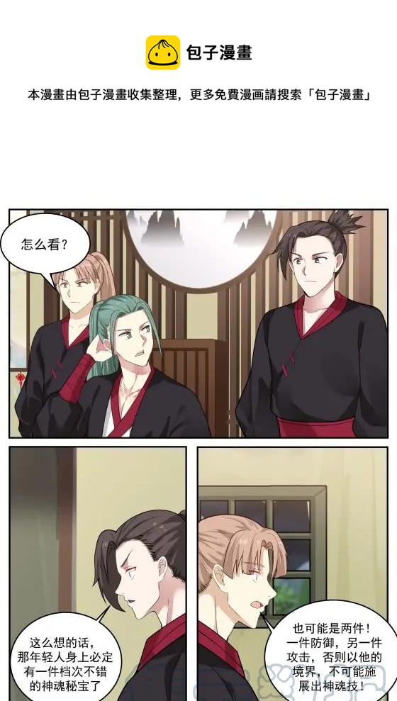 292 姐姐带你回家！4