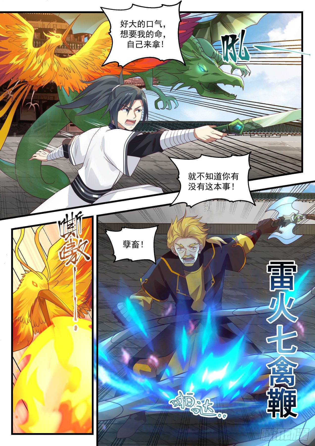 1356 请教4