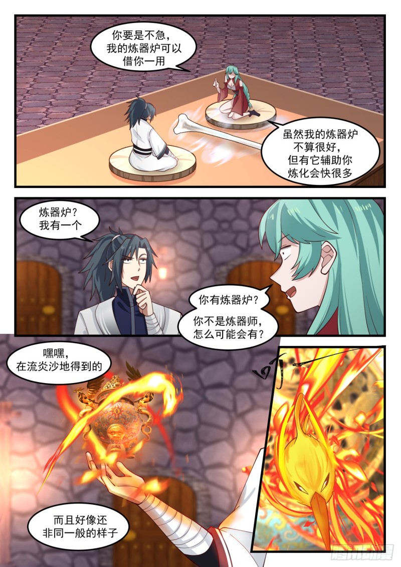 1164 清点收获6