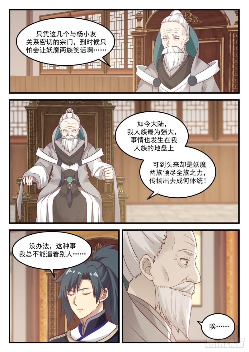 832 齐聚九天3