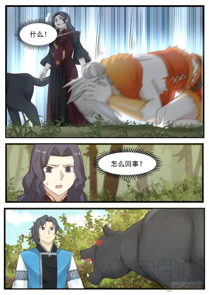 170 识相6