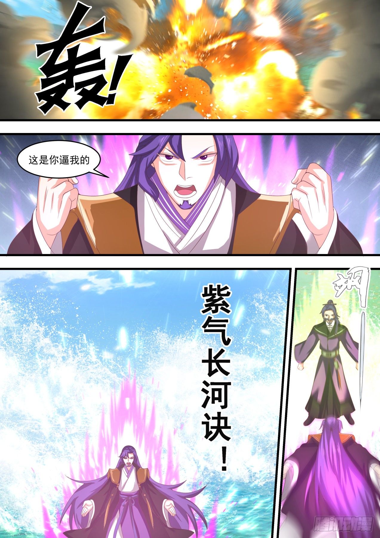 1474 神禽回巢7