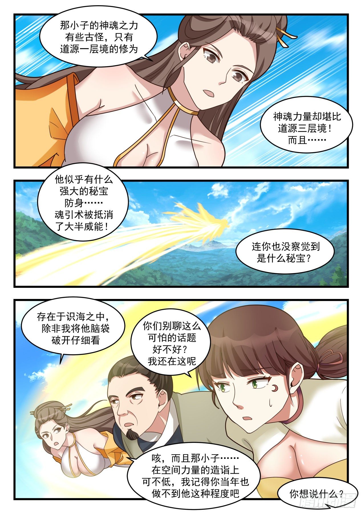 1714 被调戏了12