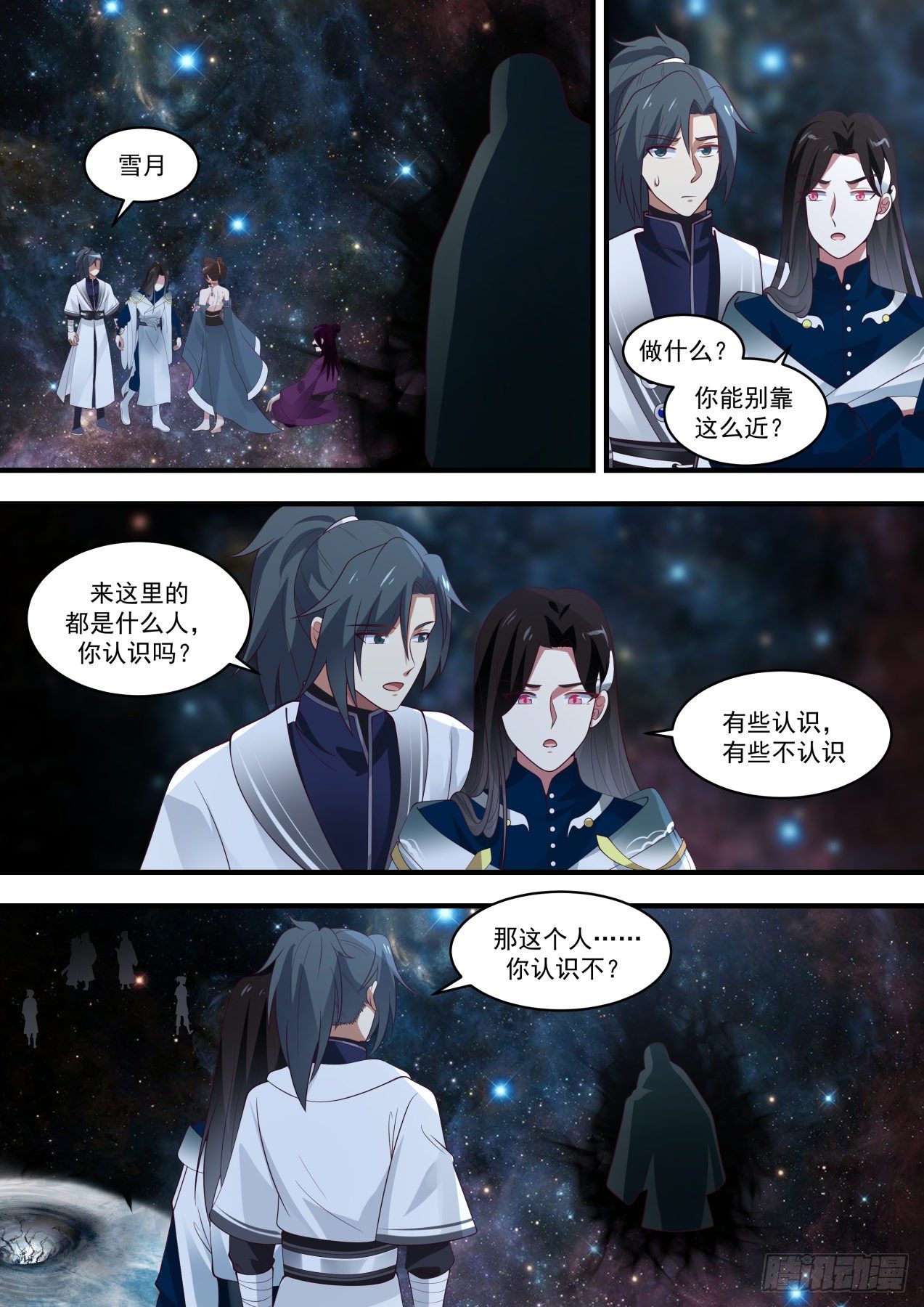 1456 强者如云5