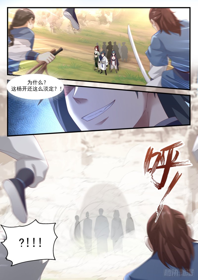 1030 那就如你所愿11