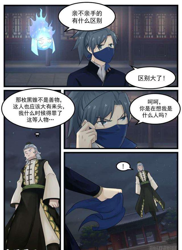 128 气动境越杀离合境7