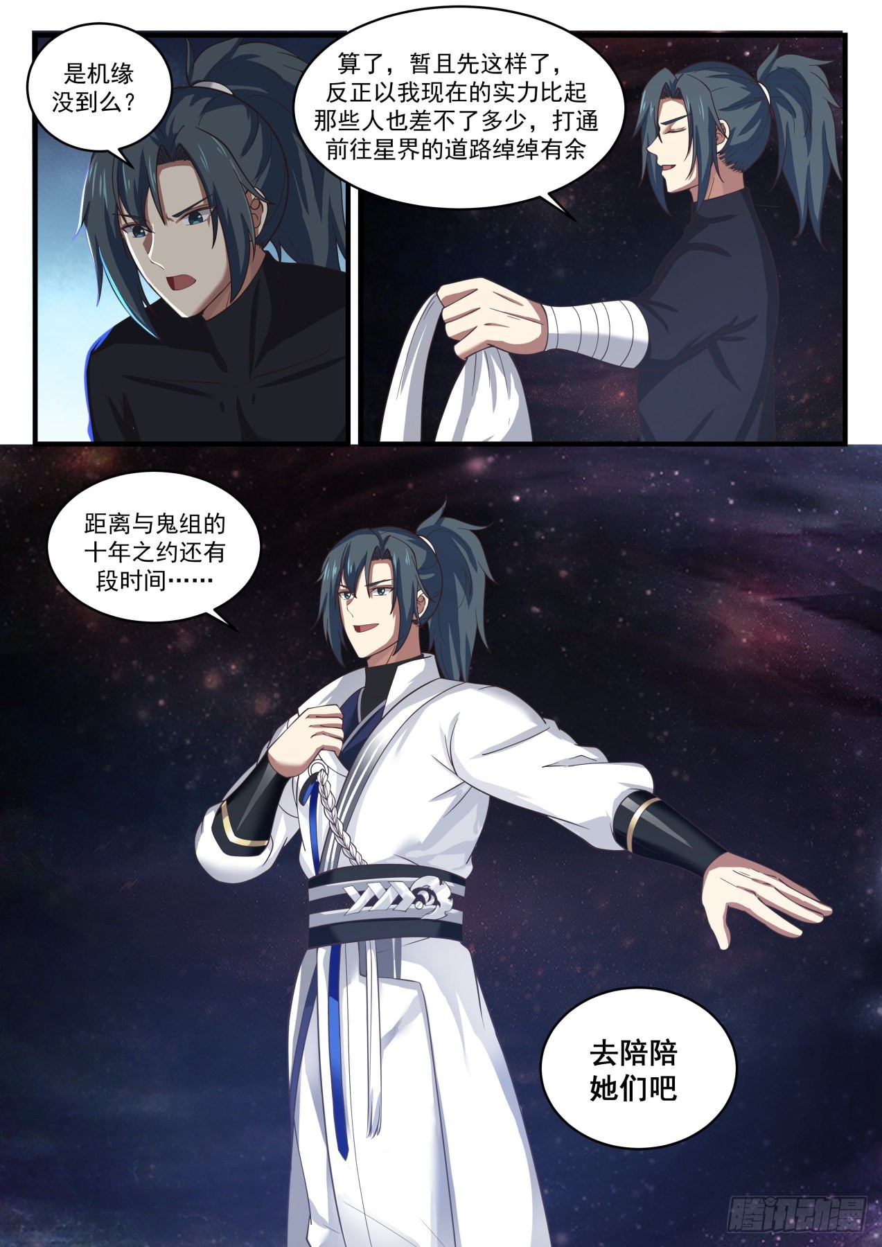 1551 出关12