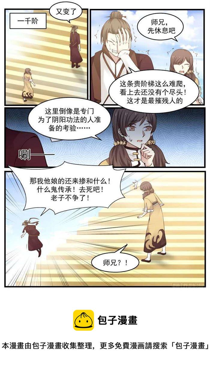 93 姐妹的决定3