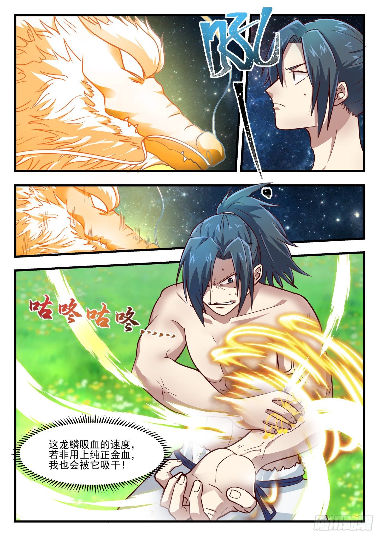 1528 没有呼吸了9