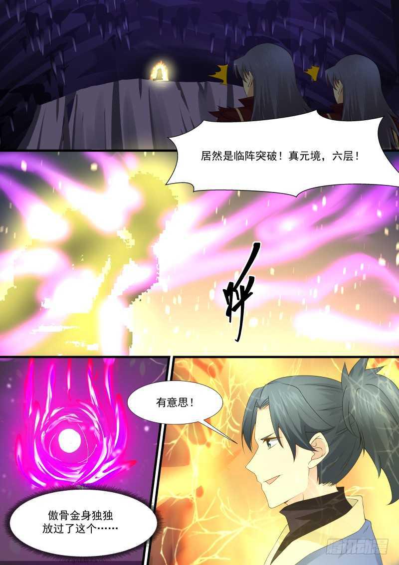 129 临阵突破！12