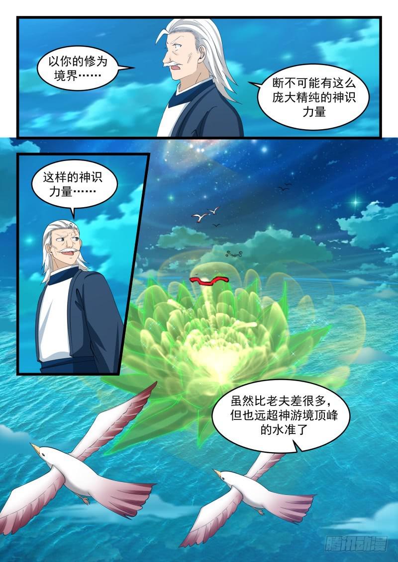 511 春风细雨8