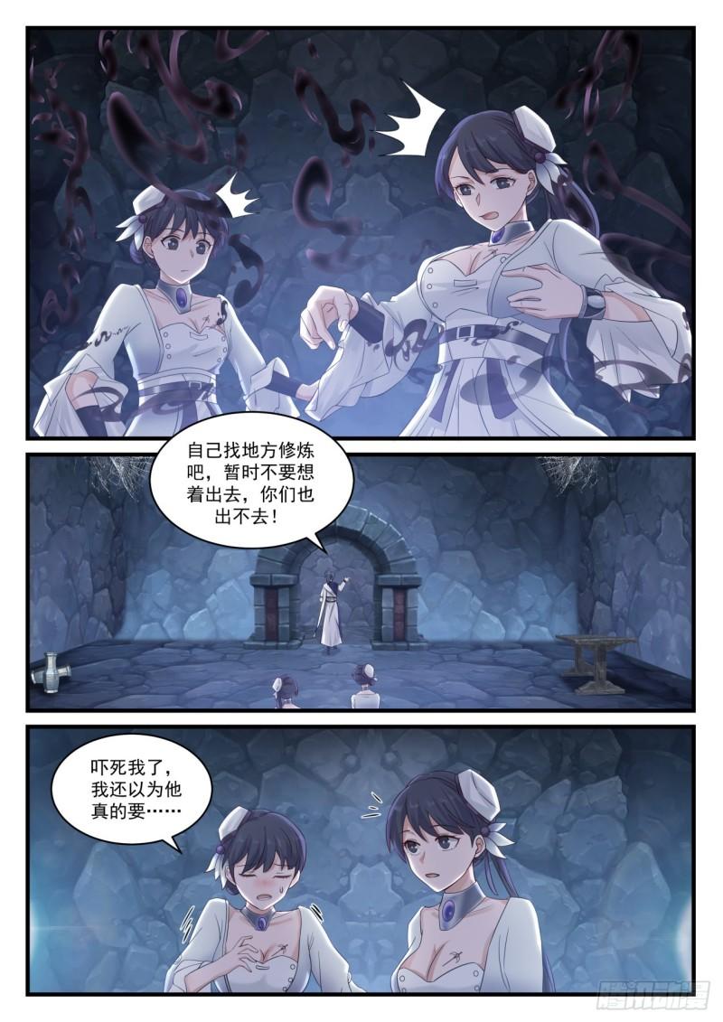 883 太残忍了6