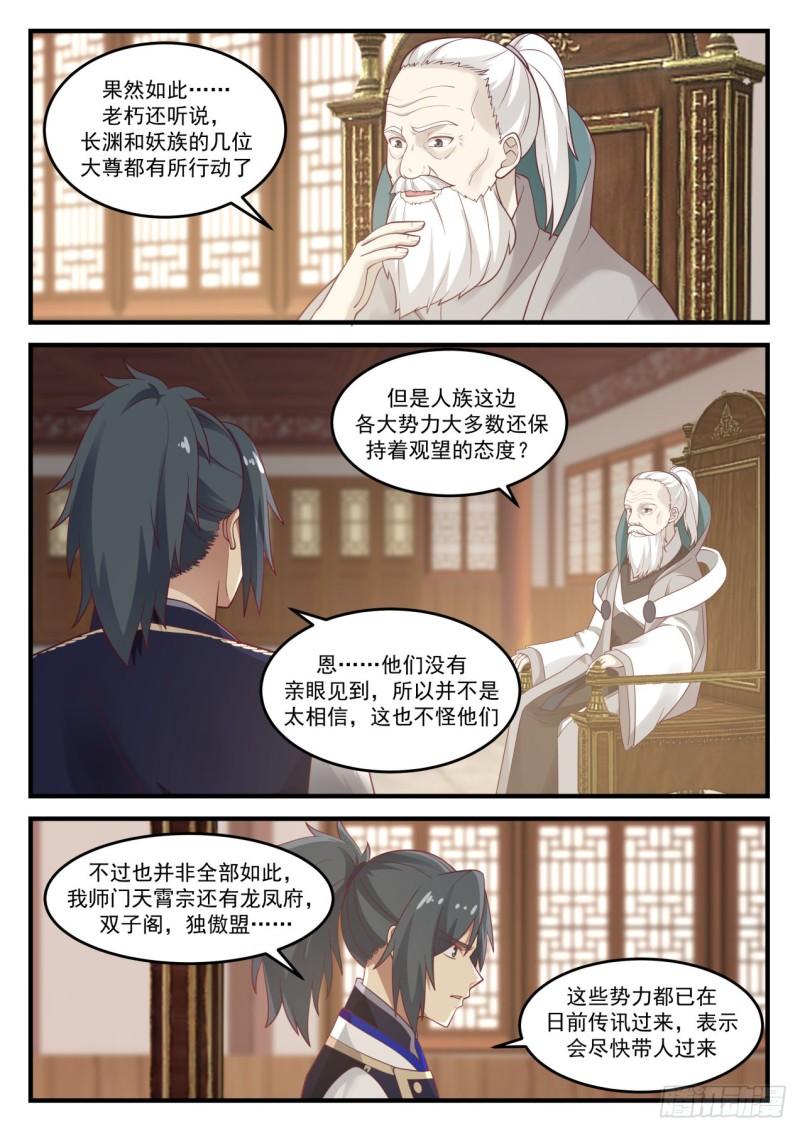 832 齐聚九天2