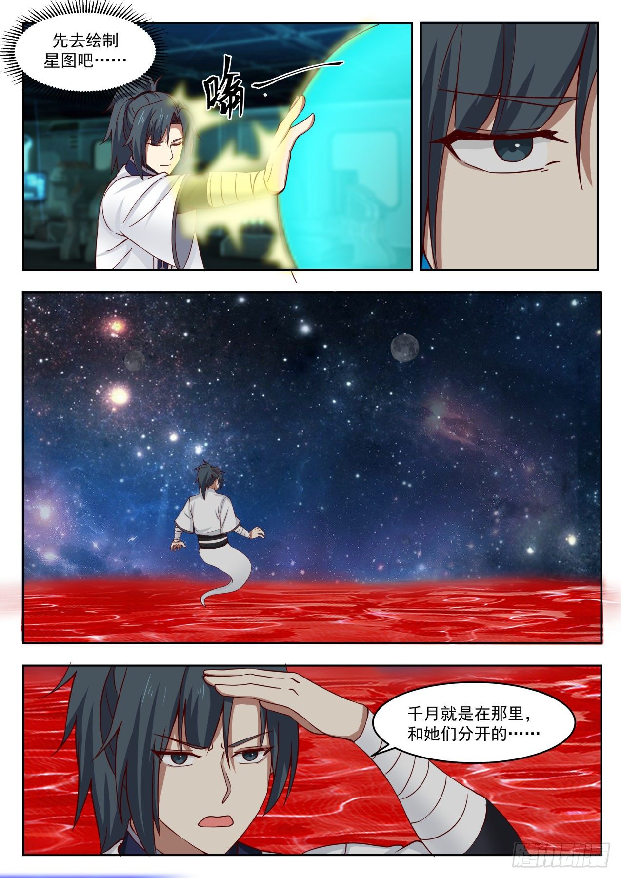 1366 死域9