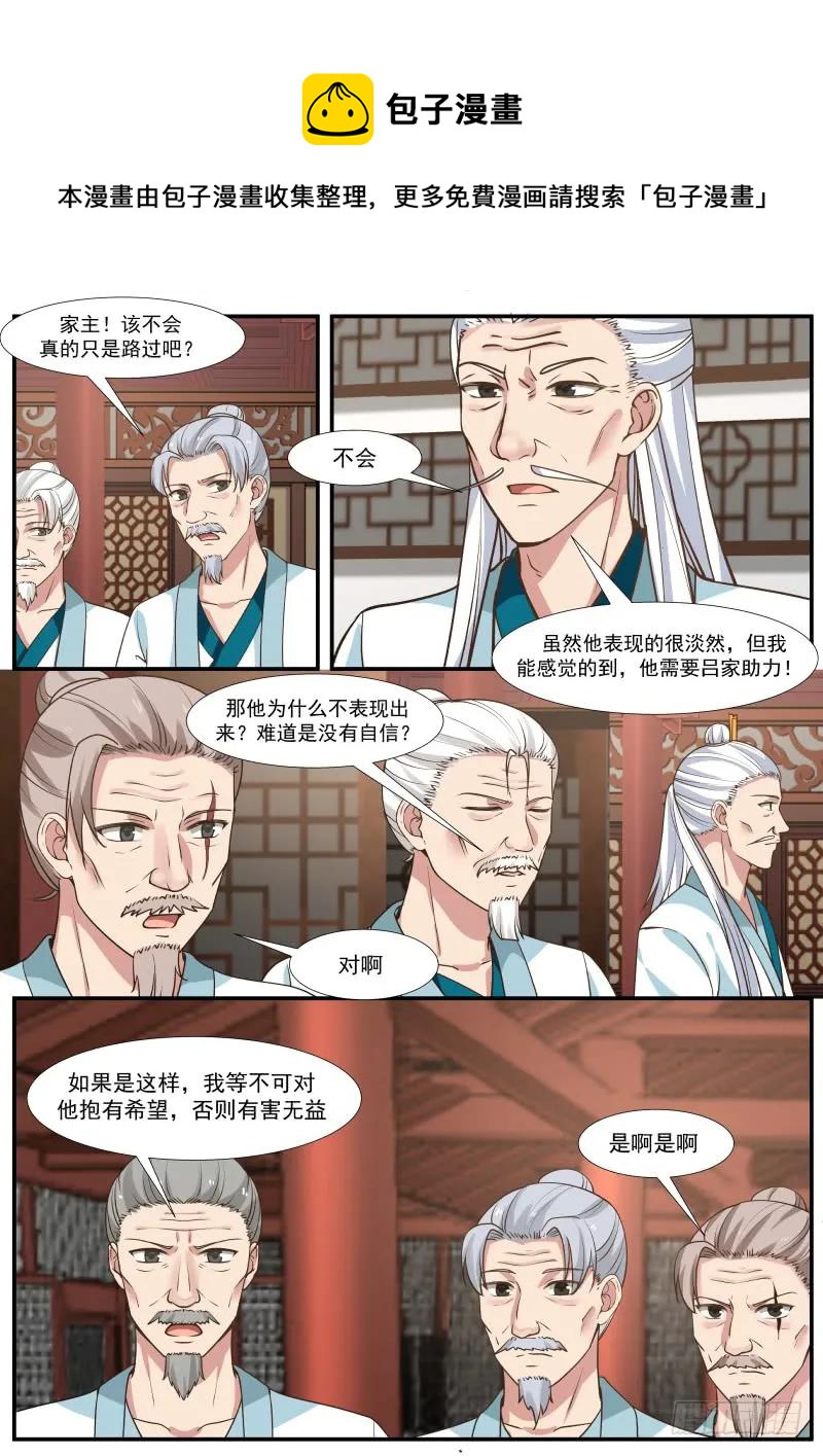 311 需要值得信赖的盟友！3