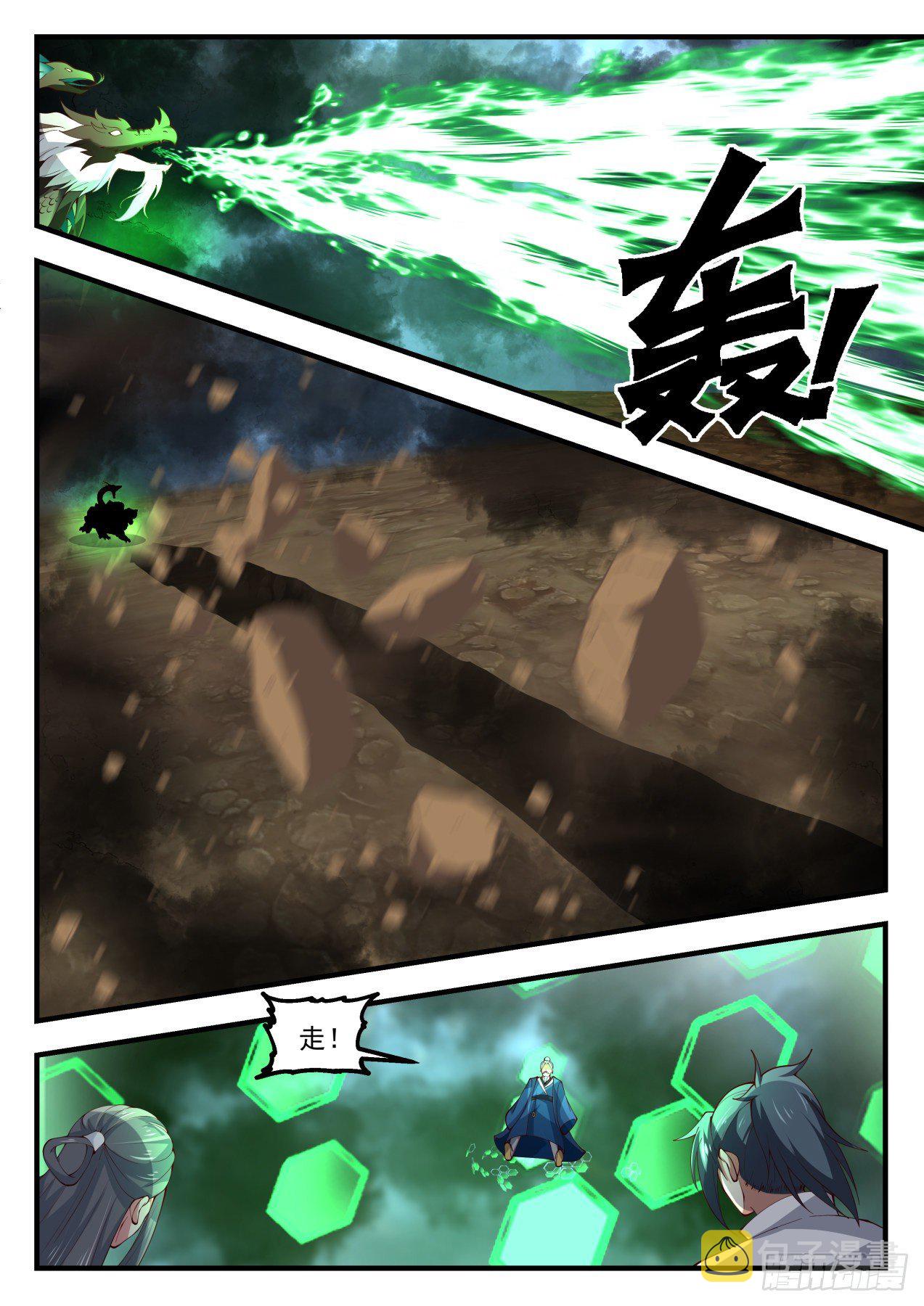 1688 遇魔杀魔2