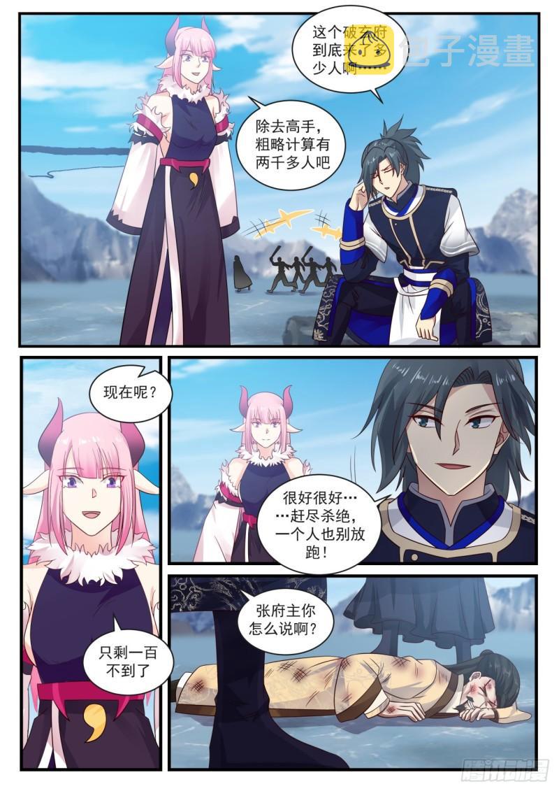 741 星空奥秘1