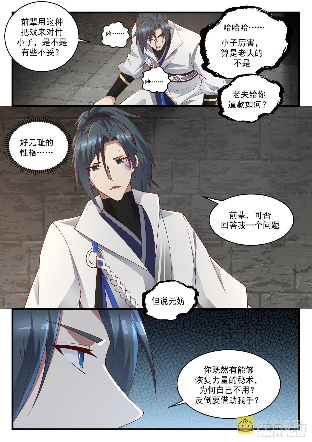 1565 乌蒙川7