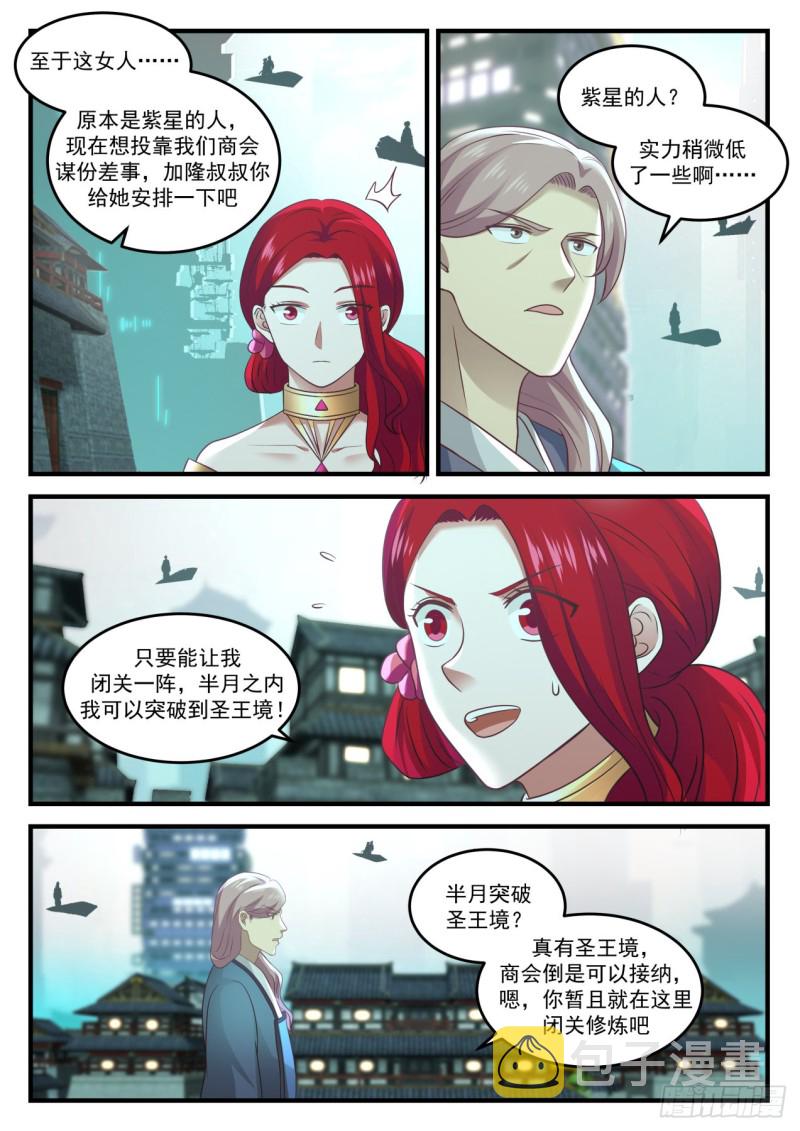 905 第二位5