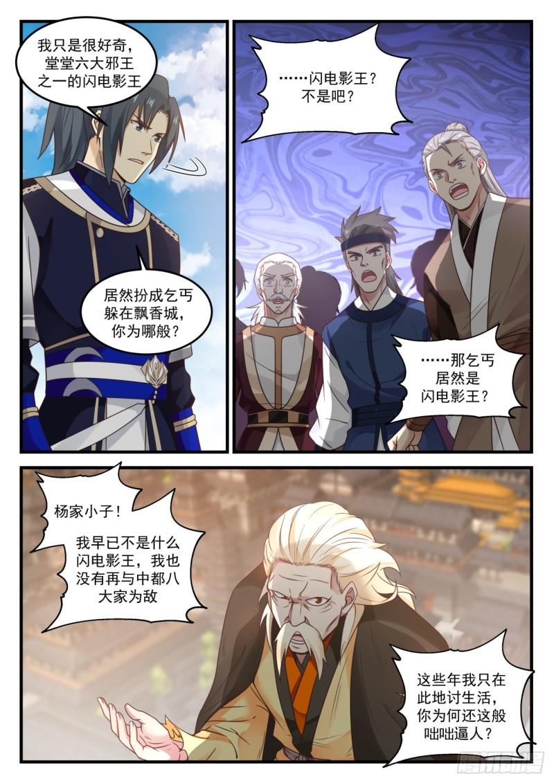 800 怅然若失4